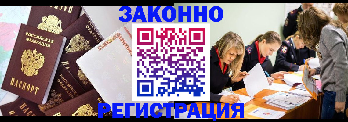 регистрация для школы в Покачах